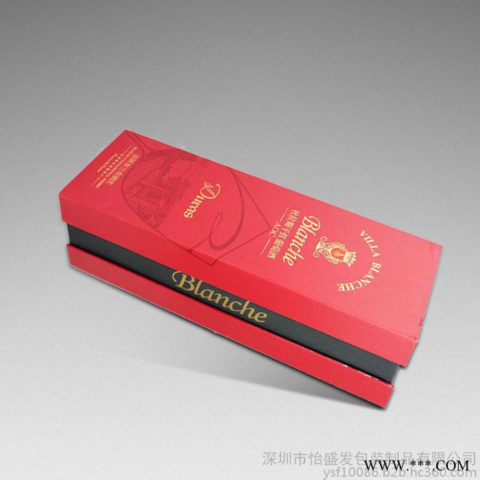 红酒包装盒 深圳红酒包装盒 深圳红酒包装盒定制图3