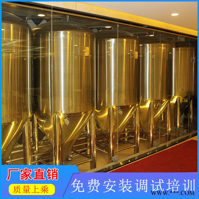 啤酒设备厂家 啤酒设备 中小型啤酒酿造设备 啤酒厂发酵设备 啤酒生产线图4