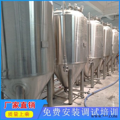啤酒设备厂家 啤酒设备 中小型啤酒酿造设备 啤酒厂发酵设备 啤酒生产线