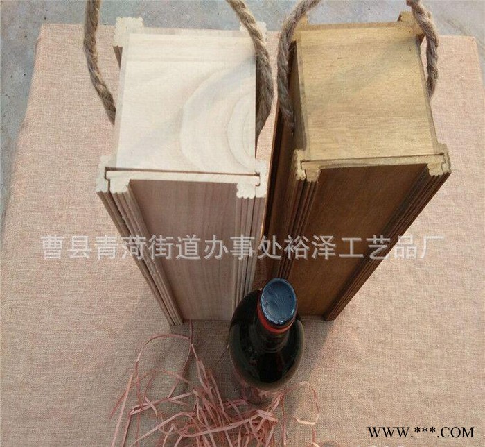 木制酒盒 桐木单支 红酒包装酒盒直销加工定做丝印烫印图3