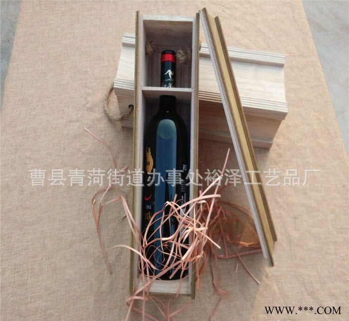 木制酒盒 桐木单支 红酒包装酒盒直销加工定做丝印烫印图2
