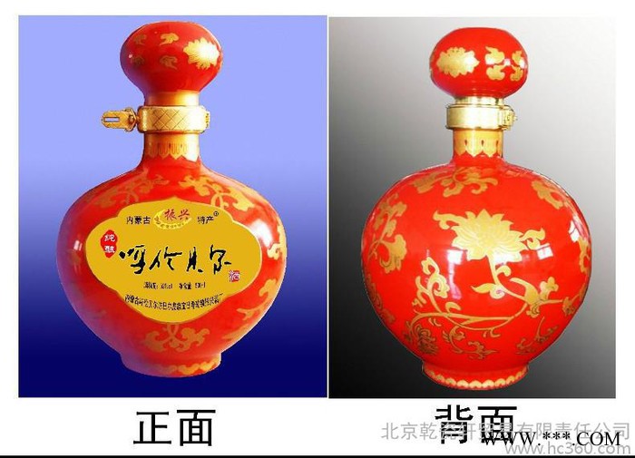 供应1斤喜庆陶瓷酒瓶红酒瓶批发景德镇酒瓶厂图3