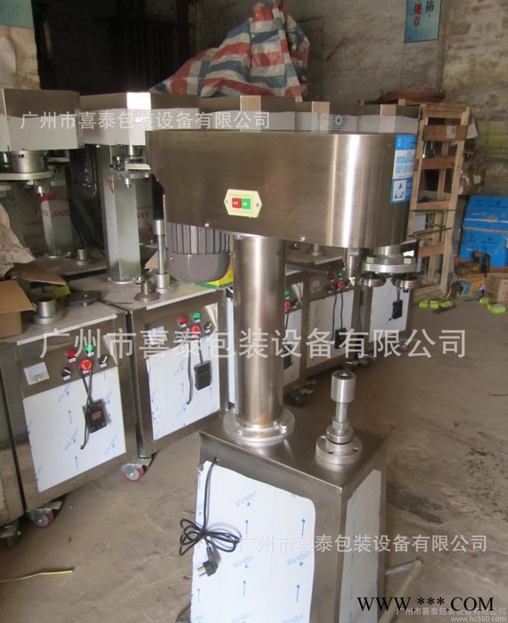 易拉罐封口器丨易拉罐啤酒包装机图1