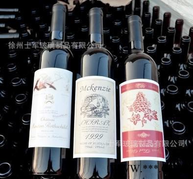750m l红酒瓶 空瓶葡萄 酒瓶空 装饰洋酒瓶 玻璃瓶图1