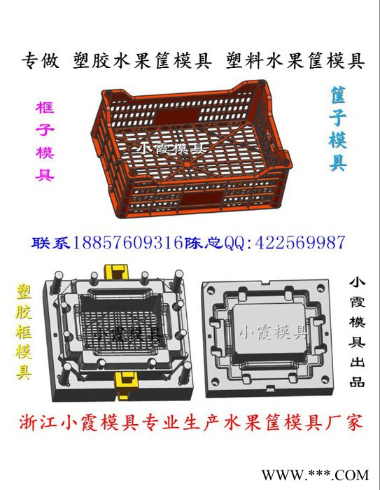 黄岩专做塑胶模具 啤酒箱模具台州厂家图2