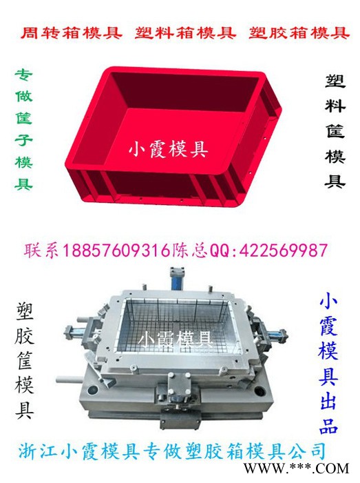 黄岩专做塑胶模具 啤酒箱模具台州厂家图7
