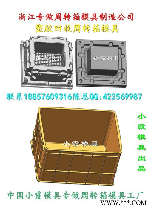 黄岩专做塑胶模具 啤酒箱模具台州厂家图5
