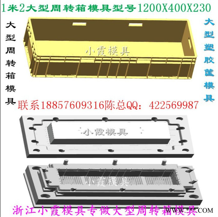 黄岩专做塑胶模具 啤酒箱模具台州厂家图6