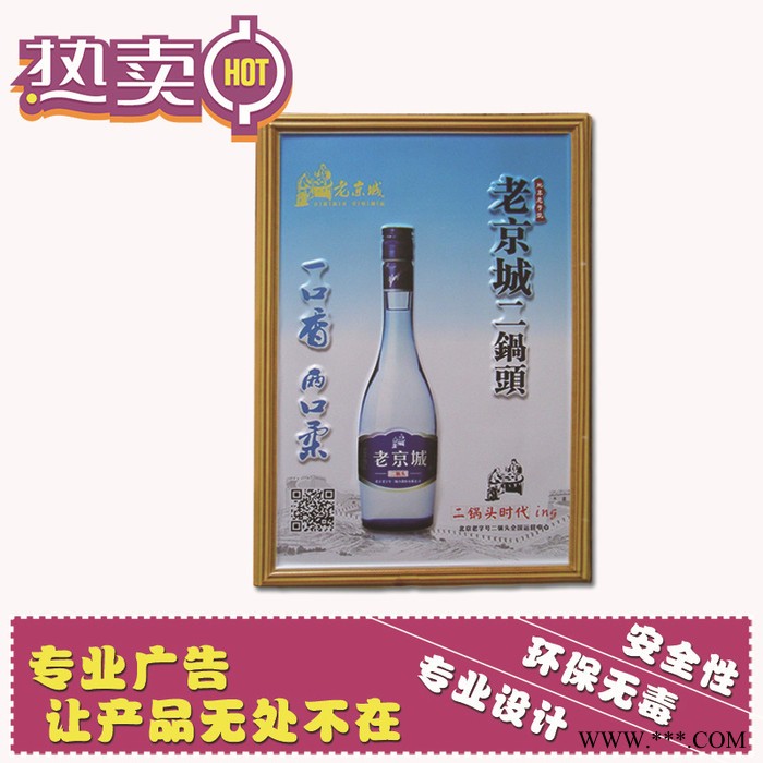 定做吸塑画 广告凹凸画PVC立体画 啤酒白酒宣传吸塑画图2