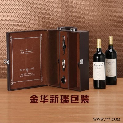 新瑞XR-G892酒水、饮料包装  新款双支酒盒  新款双支皮质红酒盒  新款双支带酒具 皮盒   现货双支礼品盒