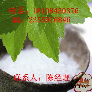 现货供应 2-羟基膦酰基乙酸 HPAA  23783-26-8 **   订购电话：181-0845-9376图3