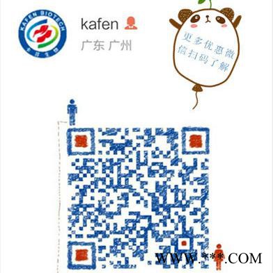 南箭 乙酸橙花酯  cas：141-12-8  广东生产厂家现货供应 品质价格优势重磅出击 直面消费者图3