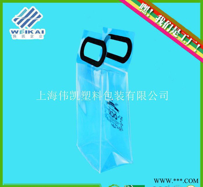 透明PVC酒袋、手提PVC红酒袋、定制PVC啤酒礼品袋图3
