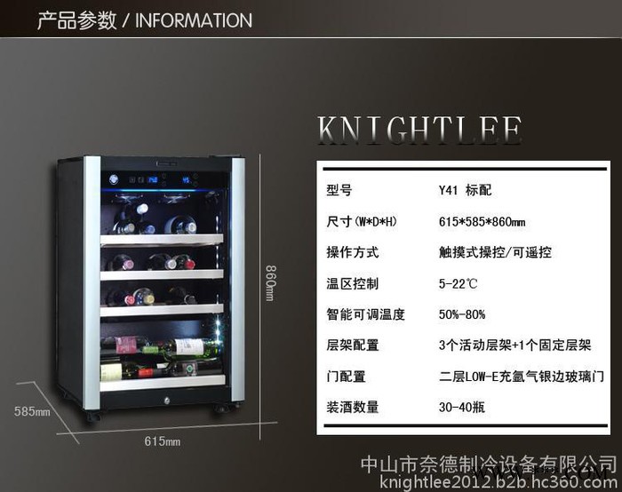 **】 红酒柜新款红酒柜欧式进口压缩机酒柜恒温恒湿家用葡萄酒店展示柜图2