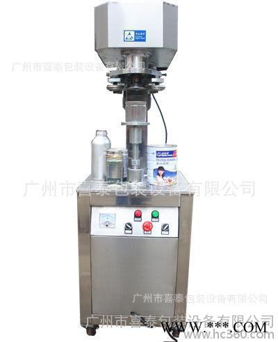 pet食品瓶封口机丨易拉罐啤酒封口机图1