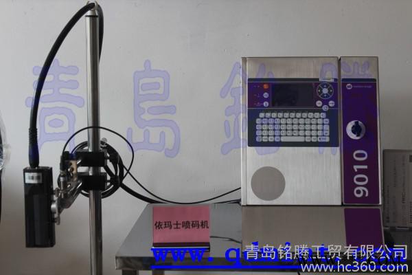 供应依玛士Imaje9010饮料喷码机啤酒打码机塑料瓶打码图2