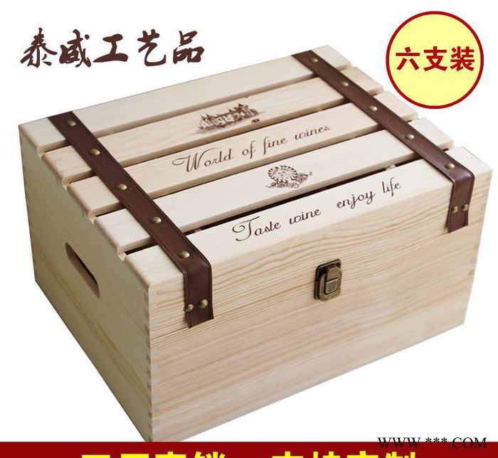 现货可定制松木礼品盒 **松木单排镂空原木色六瓶装红酒盒酒箱图2