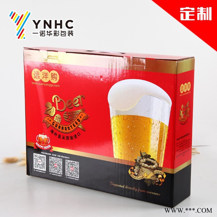 厂家定做进口啤酒包装箱 德国啤酒包装盒、折叠瓦楞纸箱专业定制图2