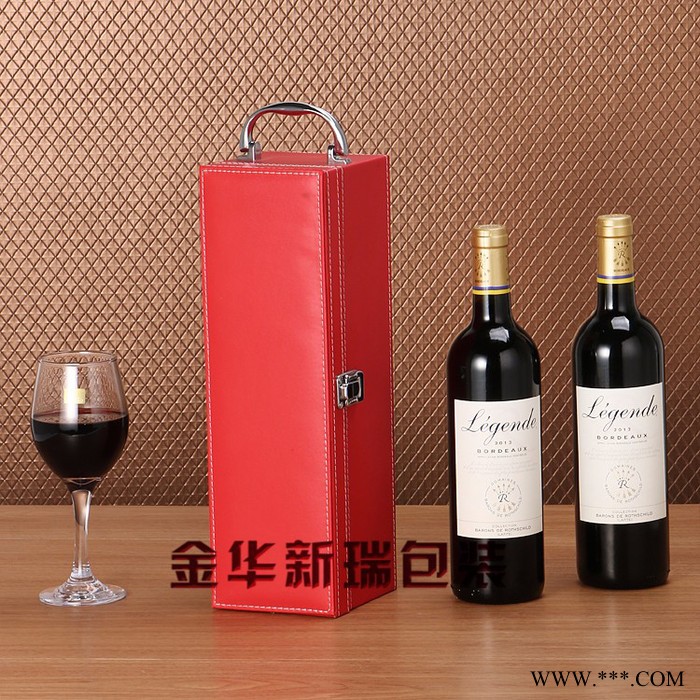 新瑞XR-S018单瓶装 红酒皮盒 带4件套酒具 红酒皮盒单支 皮质红酒盒现货图6
