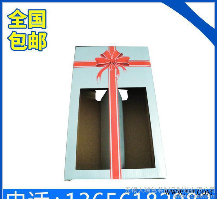 加工定做 韩式红酒礼品盒包装  精美礼品盒包装纸盒图3