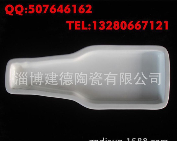 生产异型啤酒盘注浆陶瓷盘子镁质强化瓷啤酒瓶形状盘子可定制图3