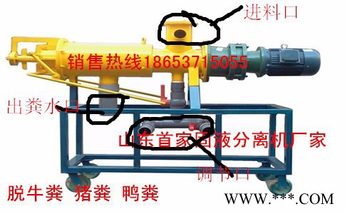 弘景LGF啤酒糟干燥机固液分离机设备图4