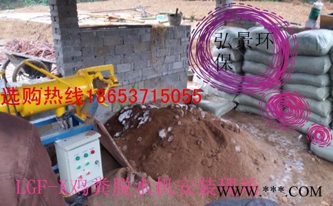 弘景LGF啤酒糟干燥机固液分离机设备图3