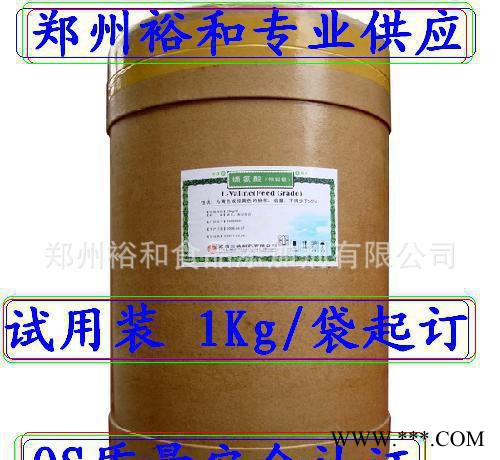 脱氢乙酸生产 果蔬高效防腐、防霉剂 含量99%食品级脱氢乙酸图2