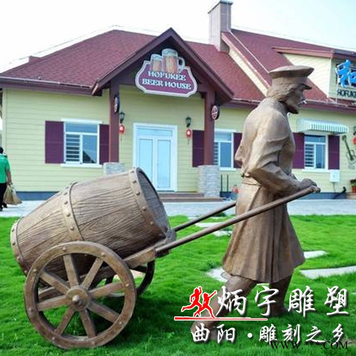炳宇真人比例 喝啤酒人物铸铜雕塑酒文化雕塑玻璃钢地球雕塑城市广场景观雕塑图5