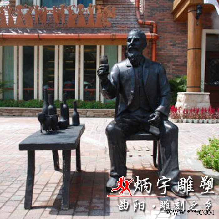 炳宇真人比例 喝啤酒人物铸铜雕塑酒文化雕塑玻璃钢地球雕塑城市广场景观雕塑图3