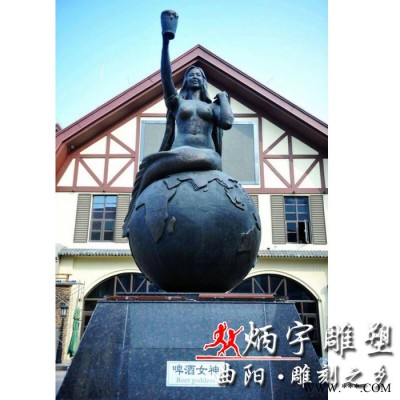 炳宇真人比例 喝啤酒人物铸铜雕塑酒文化雕塑玻璃钢地球雕塑城市广场景观雕塑