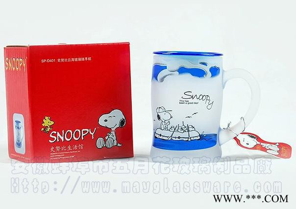 SNOOPY 卡通杯  磨砂啤酒杯 广告玻璃杯 卡通办公水杯