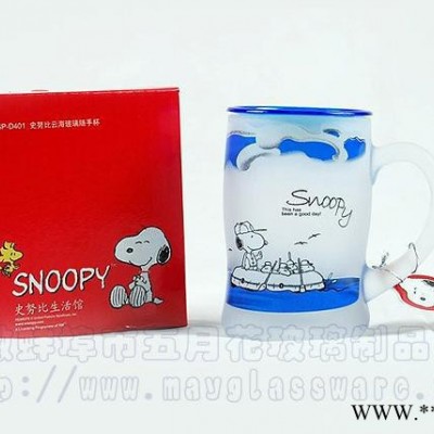 SNOOPY 卡通杯  磨砂啤酒杯 广告玻璃杯 卡通办公水杯