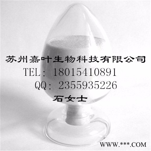 叔丁醇镁--抗艾滋病催化剂原料  CAS： 32149-57-8 （量多**现货） 叔丁醇镁产品报价图5