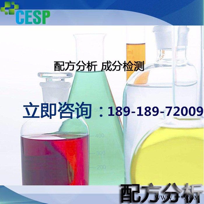 α-萘乙酸钠复配农药配方还原成分分析图7