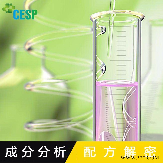 α-萘乙酸钠复配农药配方还原成分分析图8