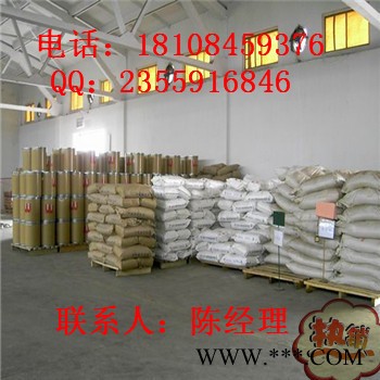 现货供应 丁醇  71-36-3 **  丁醇  订购电话：181-0845-9376图3