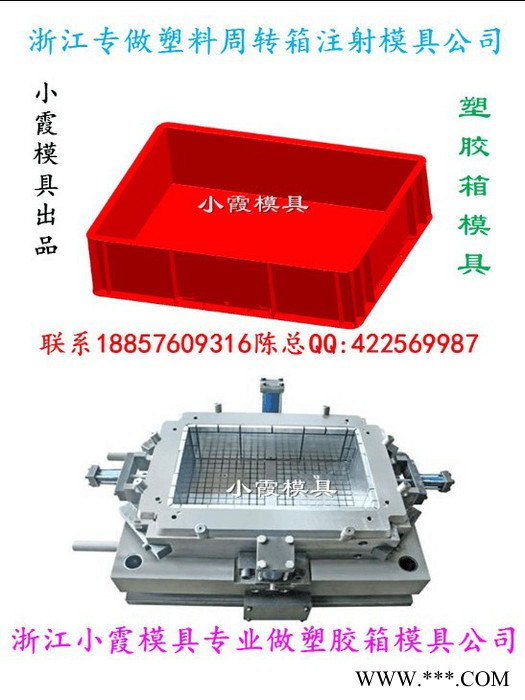 加工啤酒蓝子模具 储货篮模具 组合篮子模具 背篓模具供应商地址