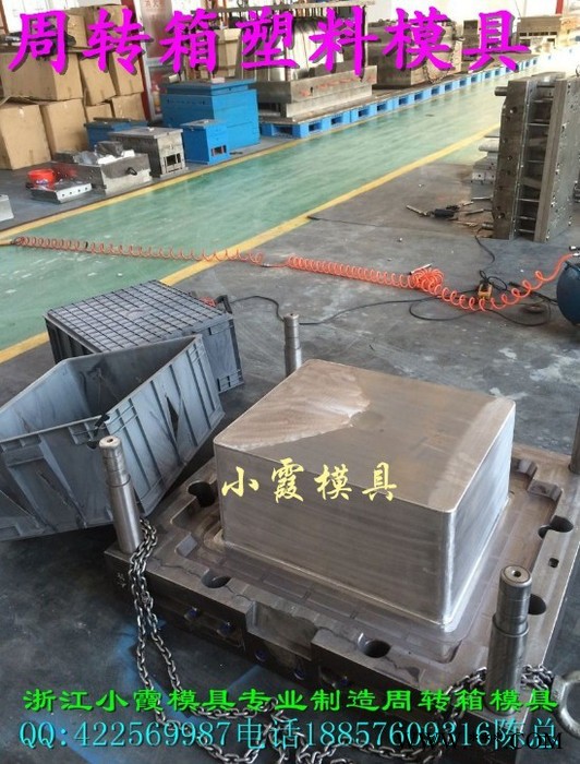 加工啤酒蓝子模具 储货篮模具 组合篮子模具 背篓模具供应商地址图5