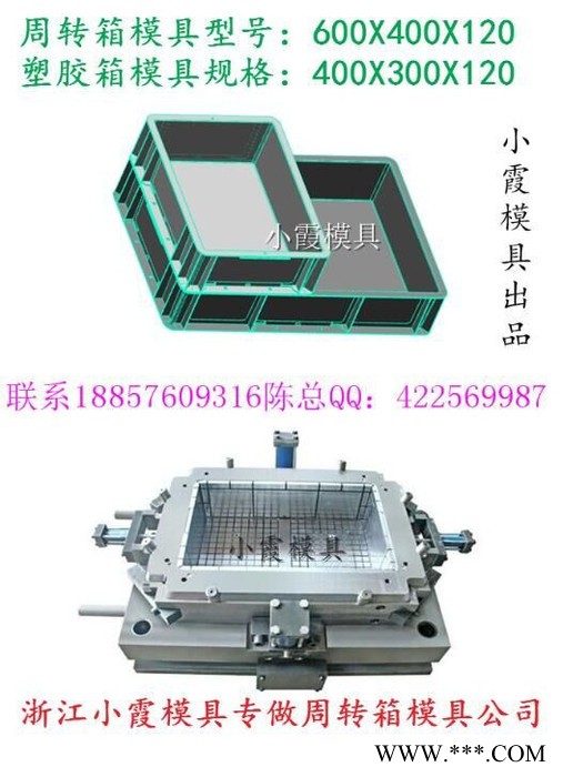 加工啤酒蓝子模具 储货篮模具 组合篮子模具 背篓模具供应商地址图3