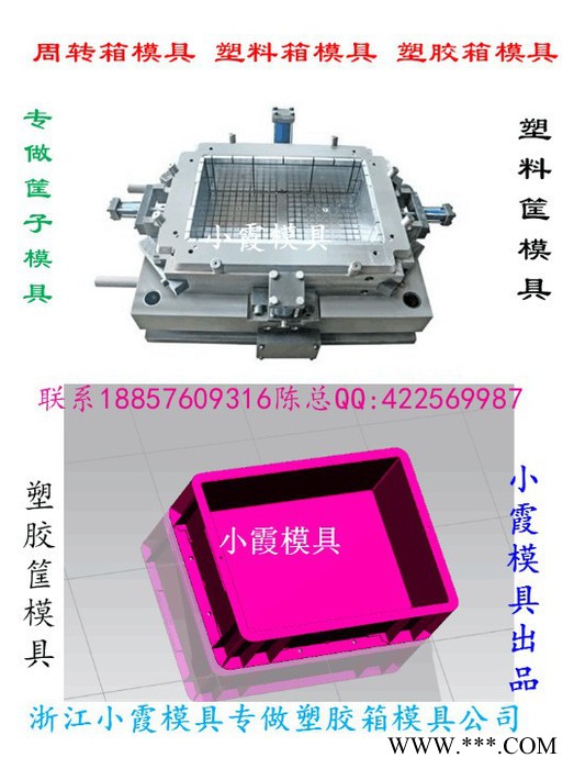 加工啤酒蓝子模具 储货篮模具 组合篮子模具 背篓模具供应商地址图2