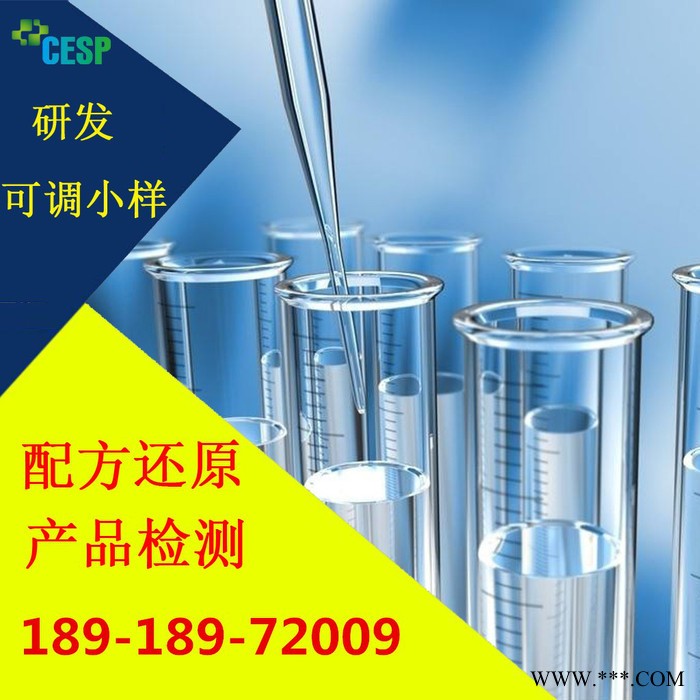 过氧乙酸杀菌剂配方还原成分分析图3