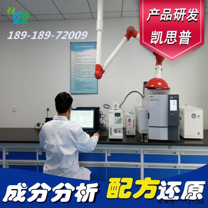 过氧乙酸杀菌剂配方还原成分分析图4