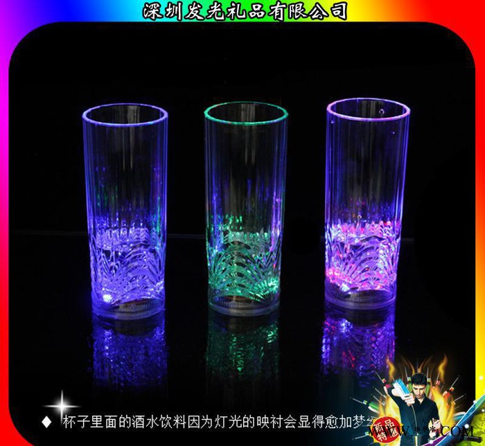 时尚发光礼品 奇特闪光啤酒杯 果汁杯 发光可乐杯图3