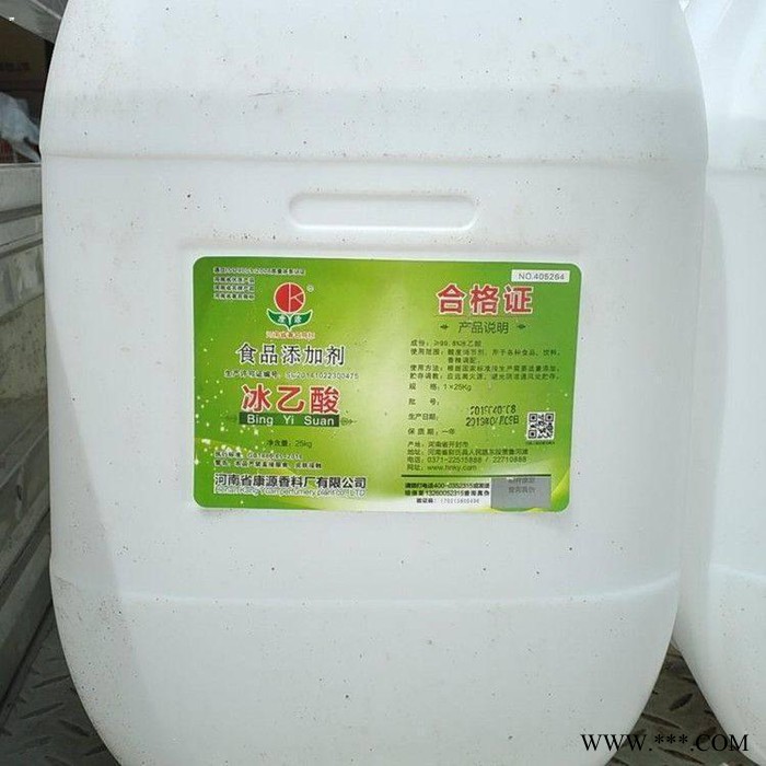 圣和 厂家现货99.9% 冰醋酸冰乙酸品质保证图4