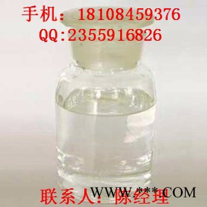 现货供应 丁醇  181-0845-9376 **  CAS：71-36-3   高含量低价格 丁醇图2