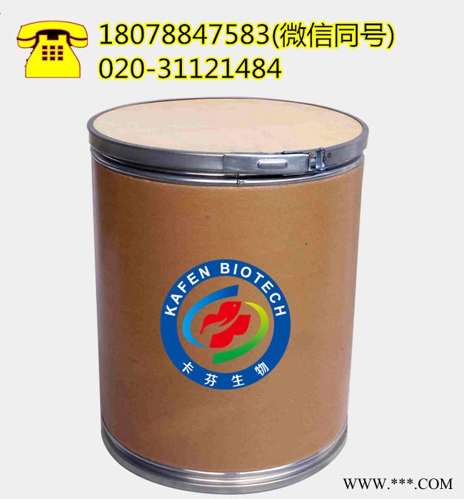 供应   三乙酯  99%  cas：104-55-2  广东生产厂家现货供应 乙酰**价格图1