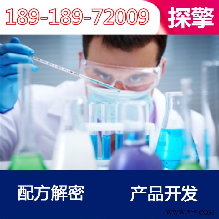 过氧乙酸杀菌剂配方分析技术研发图2