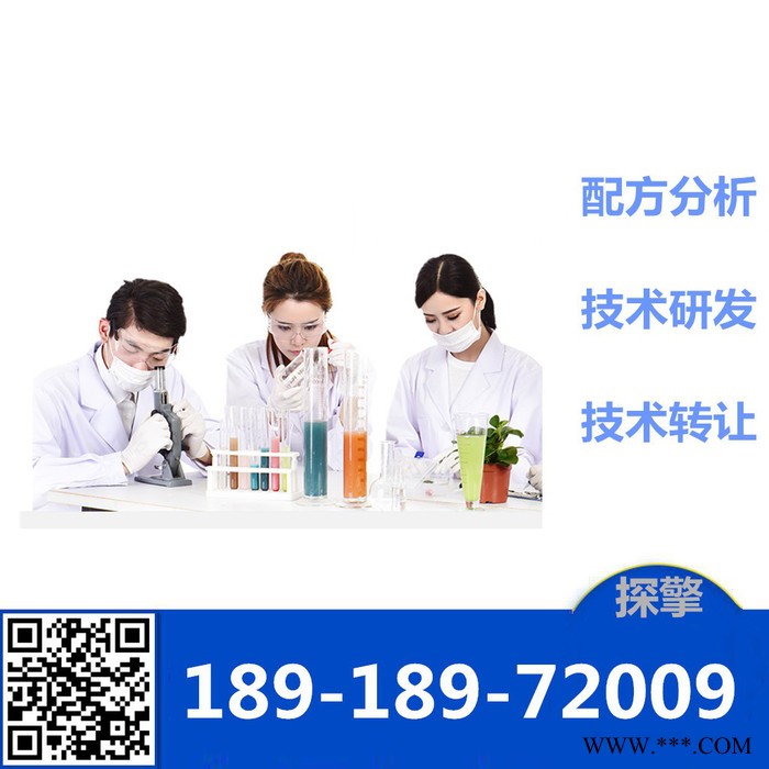 过氧乙酸杀菌剂配方分析技术研发图5