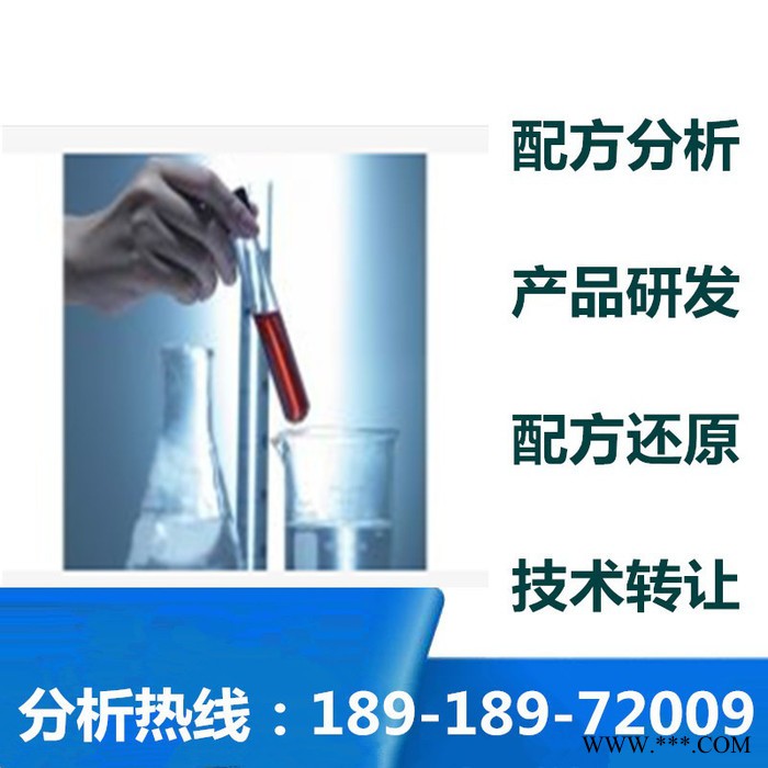 过氧乙酸杀菌剂配方分析技术研发图3